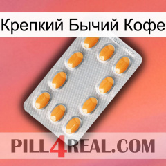 Крепкий Бычий Кофе cialis3